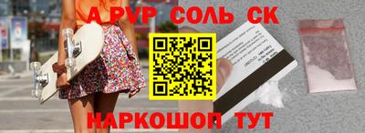 дистиллят марихуана Краснознаменск