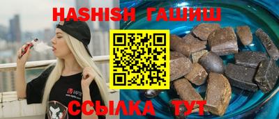гидра Краснокаменск