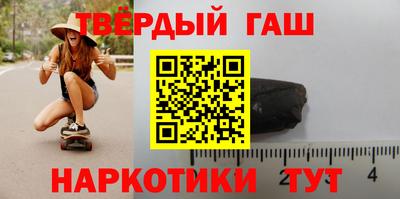 дистиллят марихуана Краснознаменск