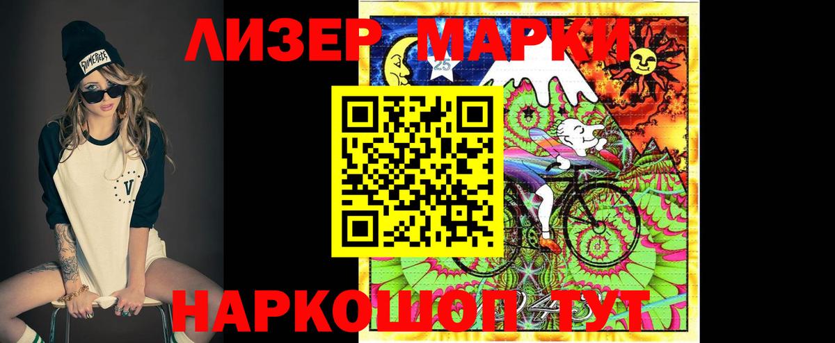ЛСД экстази ecstasy  Вход с VPN  Кемерово  Лсд 25 экстази  Лсд 25 экстази кислота 