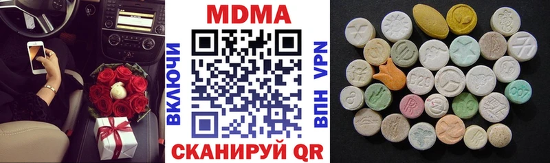 МДМА Molly  Кемерово 
