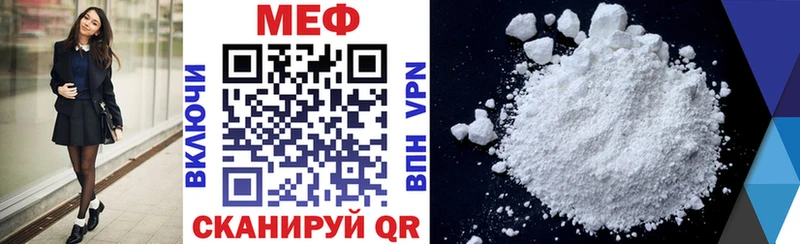 где найти наркотики Кемерово МЕФ 4 MMC