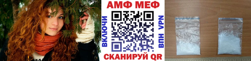 МЕТАМФЕТАМИН мет  купить наркотик  Кемерово 