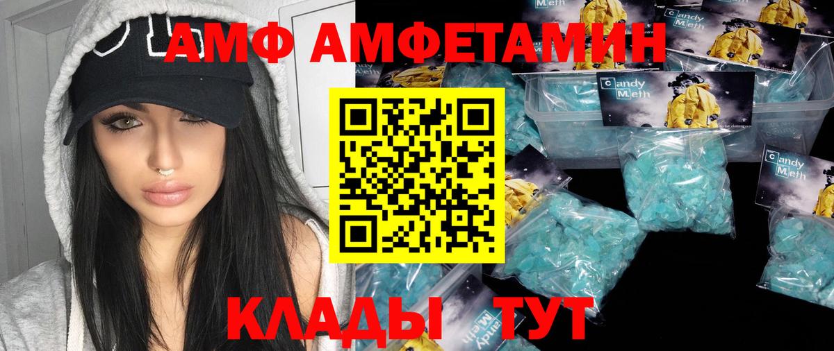 Метамфетамин Декстрометамфетамин 99.9%  Метамфетамин Декстрометамфетамин 99.9%  Вход с VPN  Кемерово 
