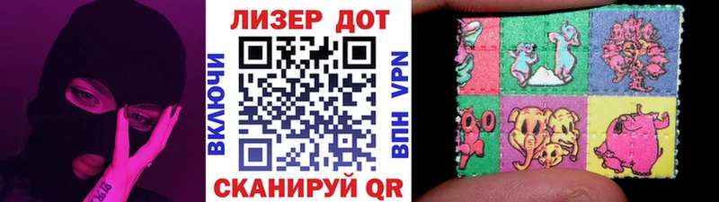 Наркотические марки 1,5мг  Кемерово 
