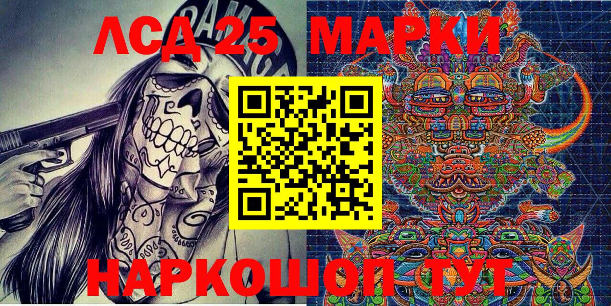 Наркотические марки  Наркотические марки 1,5мг  Вход с VPN  Кемерово  Наркотические марки 1,5мг 