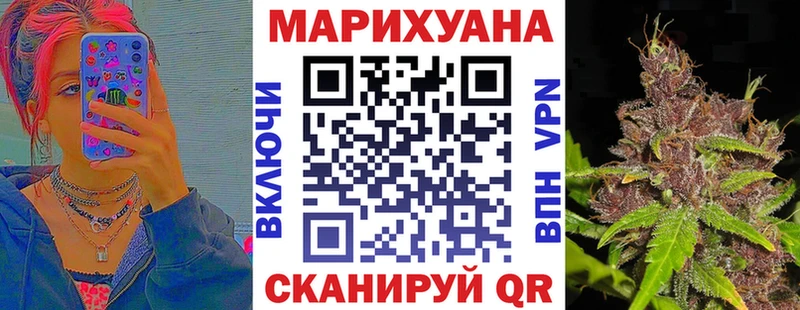 МАРИХУАНА гибрид  мега маркетплейс  shop состав  Кемерово 
